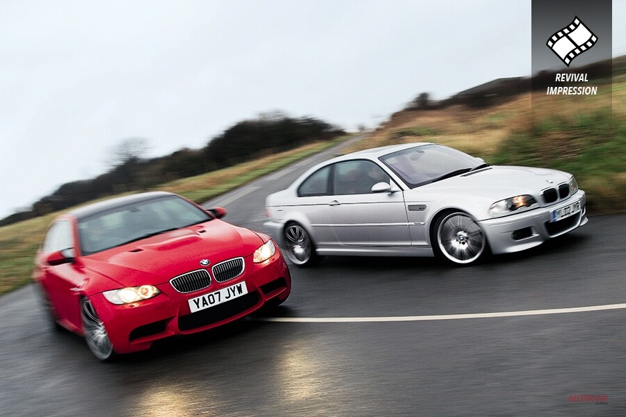 BMW M3、世代間対決　E92 vs E46　当時の評価は？　回顧録
