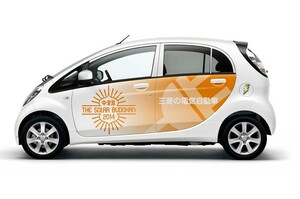 三菱自動車、「中津川THE SOLAR BUDOKAN 2014」に電気自動車を貸与