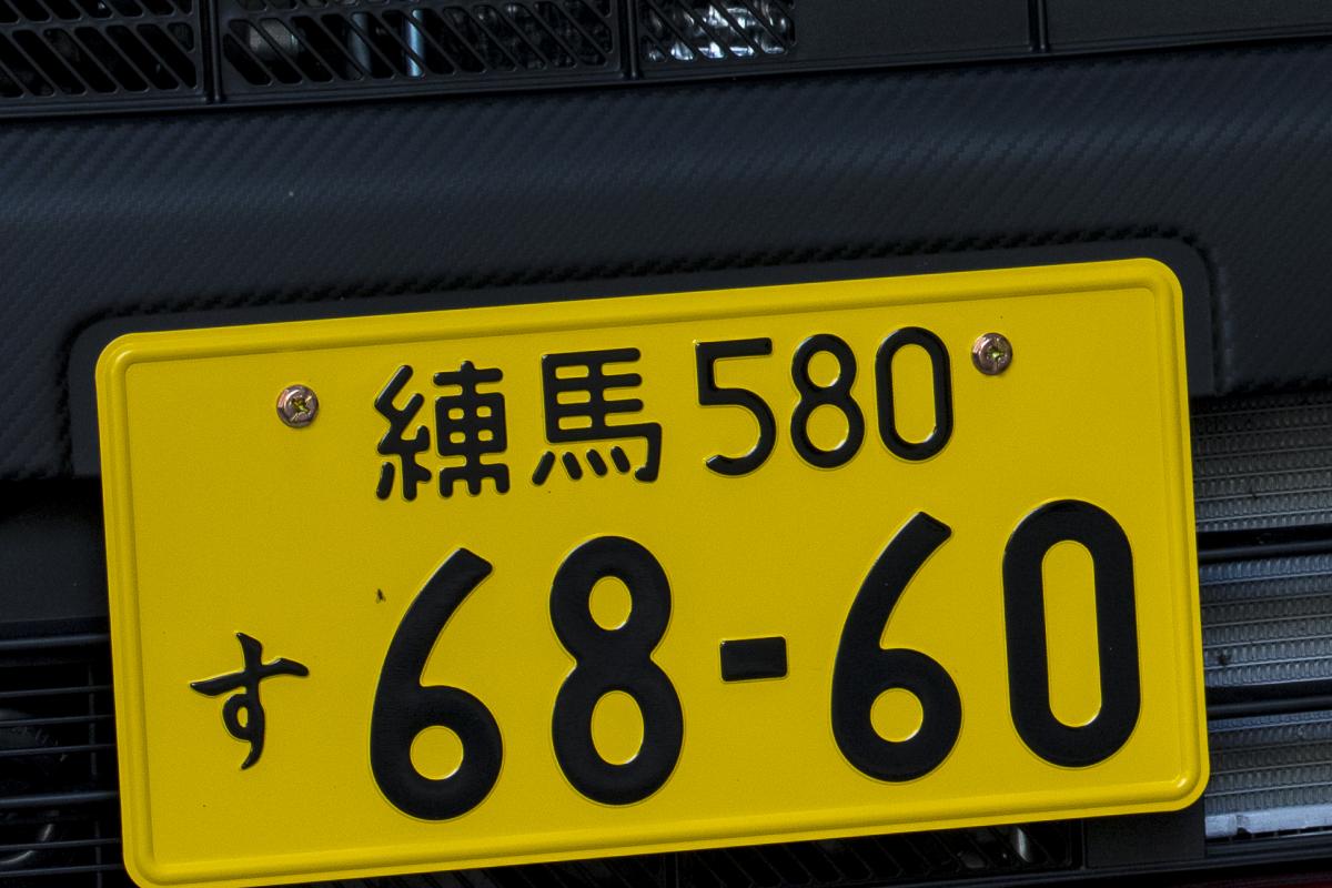 場合によっては費用ゼロ 簡単すぎる軽自動車の名義変更手続きを体験リポート Web Cartop 自動車情報サイト 新車 中古車 Carview