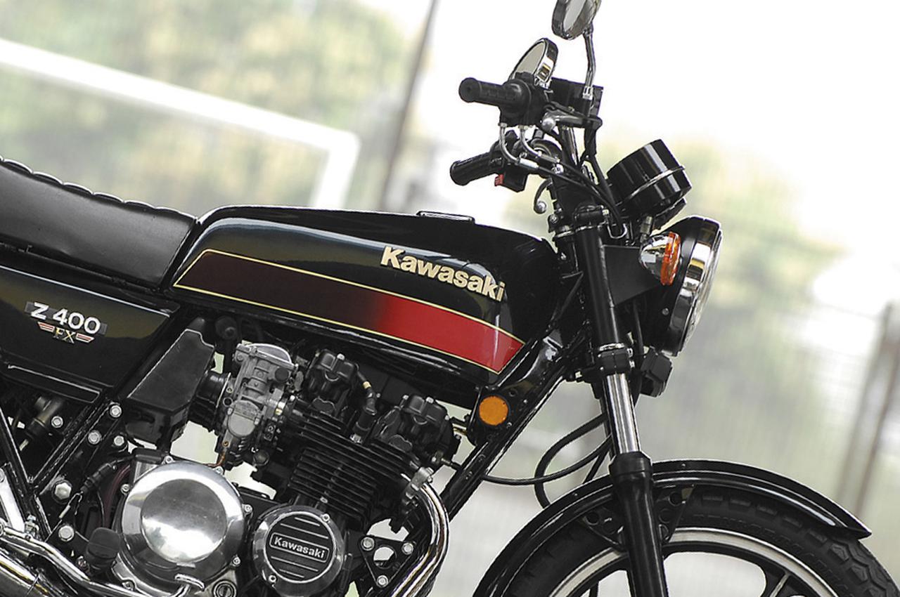 Kawasaki カワサキZ400 珍しい旧車