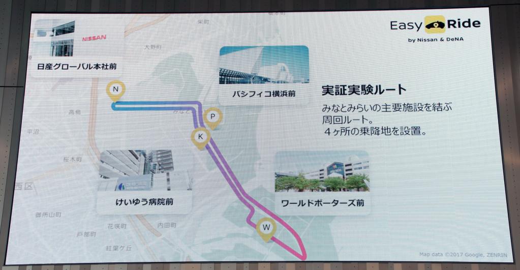 日産 Dena 無人運転車両を活用した交通サービス Easyride イージーライド の実験用車両を披露 Motorfan 自動車情報サイト 新車 中古車 Carview