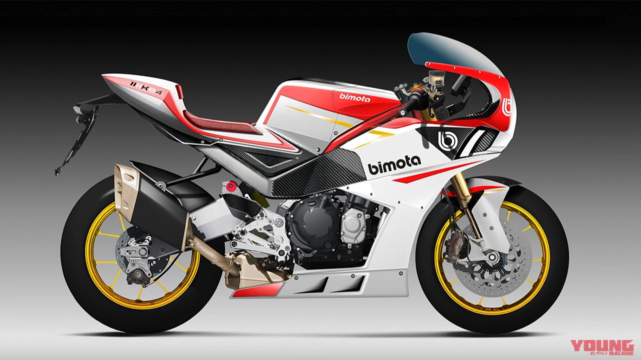 祝 Bimota ビモータ 復活 カワサキとのタッグはtesi H2 テージh2 とkb4からスタート Webヤングマシン 自動車情報サイト 新車 中古車 Carview