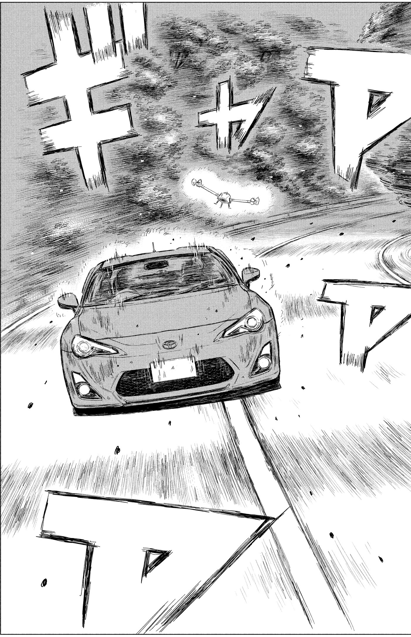 クルマ漫画の泰斗しげの秀一氏登場 早くも大人気 最新作の主役は 86 ベストカーweb の写真 2ページ目 自動車情報サイト 新車 中古車 Carview