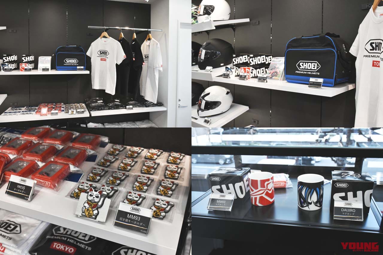 Shoeiの公式ショールームが秋葉原近くにオープン Shoei Gallery Tokyo ほぼ全色全サイズを網羅 Webヤングマシン 自動車 情報サイト 新車 中古車 Carview