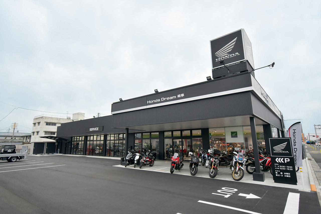 年にオープンした岐阜県初のホンダドリーム Honda Dream 岐阜 の魅力とは 梅本まどかのドリームクエスト2 Webオートバイ 自動車情報サイト 新車 中古車 Carview