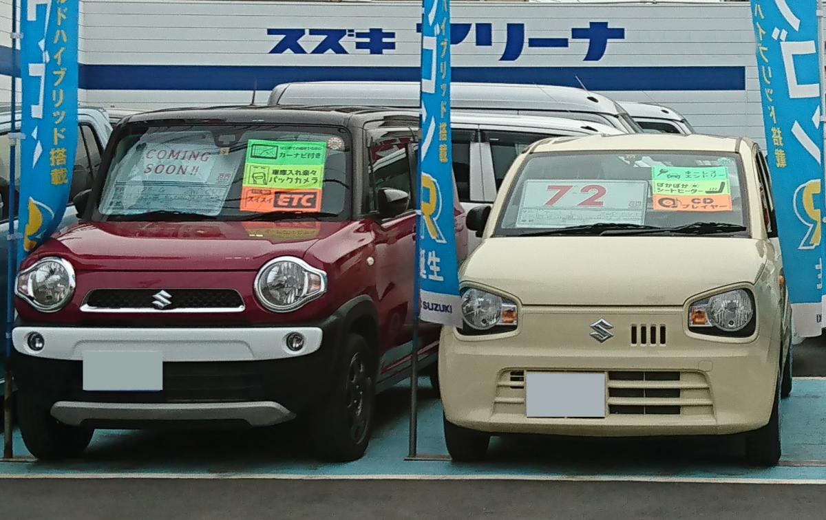 超簡素な車種もある もっとも安い 最廉価グレード はどんな人向けか Web Cartop 自動車情報サイト 新車 中古車 Carview
