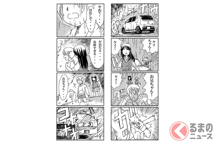 再現度がヤバい 頭文字d Ae86が現実に マンガ調プラモの制作秘話 くるまのニュース 自動車情報サイト 新車 中古車 Carview