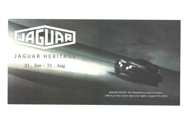 イギリス伝統のスポーツカー、ジャガーの系譜をたどる-アウト ガレリア“ルーチェ”