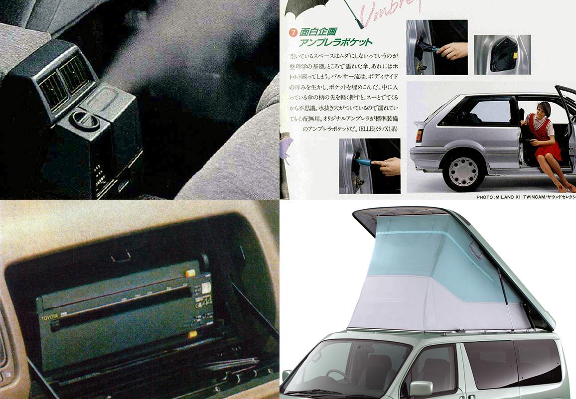 車載faxに加湿器まで 実際にクルマに採用された衝撃的な 珍 装備４選 Web Cartop 自動車情報サイト 新車 中古車 Carview