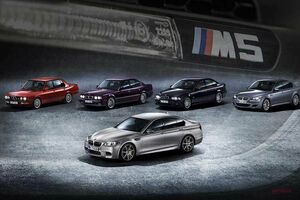 BMW M5　2017年モデル公開間近　歴代M5を振り返る