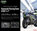 Early’20ヤマハ／スズキ ミドルスクーター〈150～400cc〉新車ラインナップ