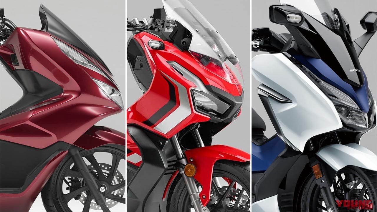 Early ホンダ ミドルスクーター 150 400cc 新車ラインナップ Webヤングマシン 自動車情報サイト 新車 中古車 Carview