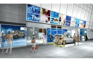 BMW、「アクティブ・ファミリー・プロジェクト」を発足