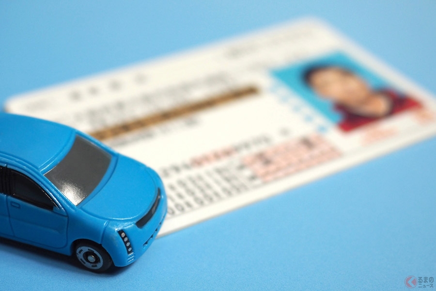 車の免許返納で受ける心の傷 返納者に待ち受ける職員の理解なき言動とは?(くるまのニュース) | 自動車情報サイト【新車・中古車】 - carview! 車の免許返納で受ける心の傷 返納者に待ち受ける職員の理解なき言動とは?(くるまのニュース) | 自動車情報サイト【新車・中古車】 - carview!