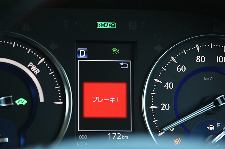 トヨタが採用を広める第2世代版 自動ブレーキを体験して見えたこと Carview 2ページ目 自動車情報サイト 新車 中古車 Carview