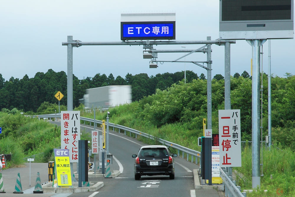 高速道路の無料化は実現する？　東名高速が誕生50年でも無料にならない理由とは