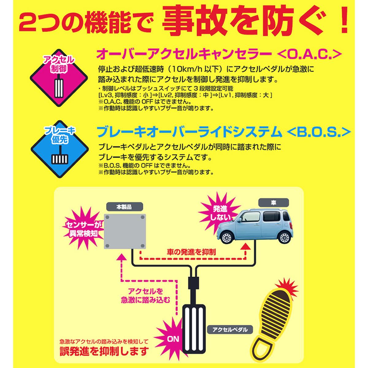 最高のコレクション コーナーセンサー 後付け オートバックス コーナーセンサー 後付け オートバックス