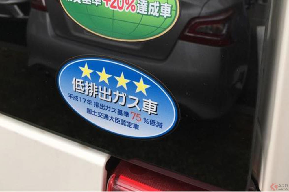 車庫 証明 ステッカー
