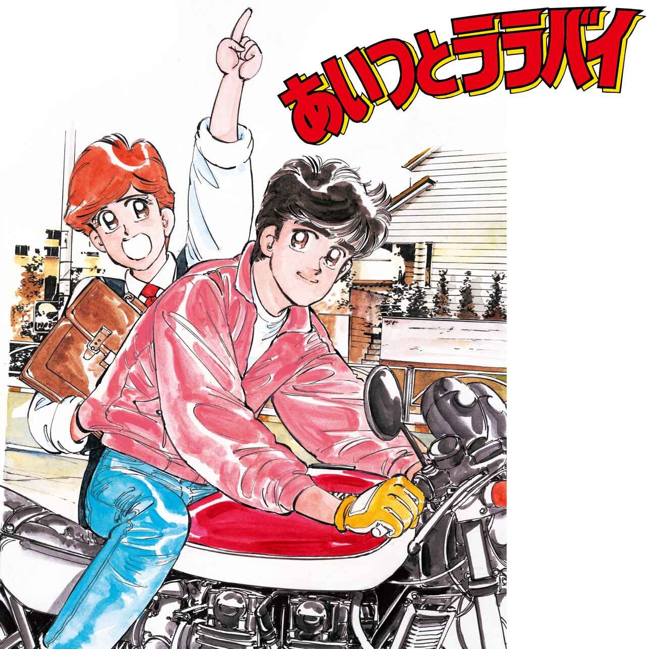 楠みちはる〈僕のバイク道・漫画道〉第19回「やっぱりイイ、Z2