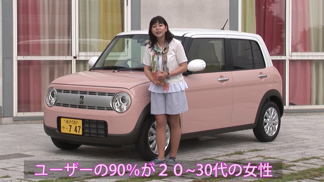 動画 竹岡 圭のクルマdeムービー スズキ ラパン 15年7月放映 Webモーターマガジン 自動車情報サイト 新車 中古車 Carview