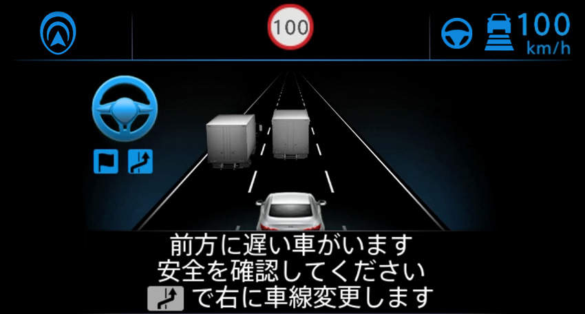 ルネサス製adas用マイコン 日産 プロパイロット2 0 に採用 Auto Prove 自動車情報サイト 新車 中古車 Carview