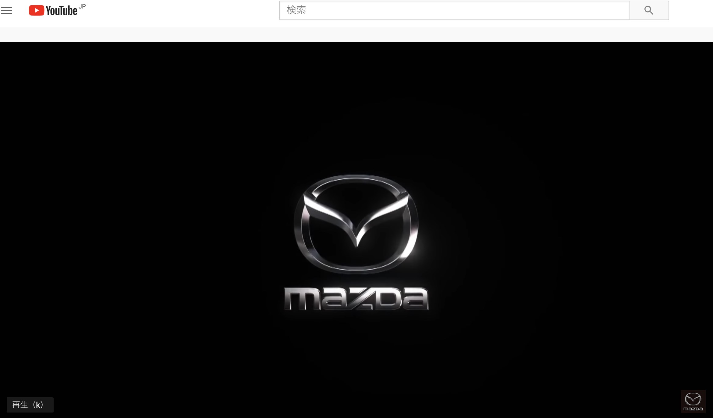 マツダ3に高性能モデルを追加か 7月8日に発表予定 Carview 自動車情報サイト 新車 中古車 Carview