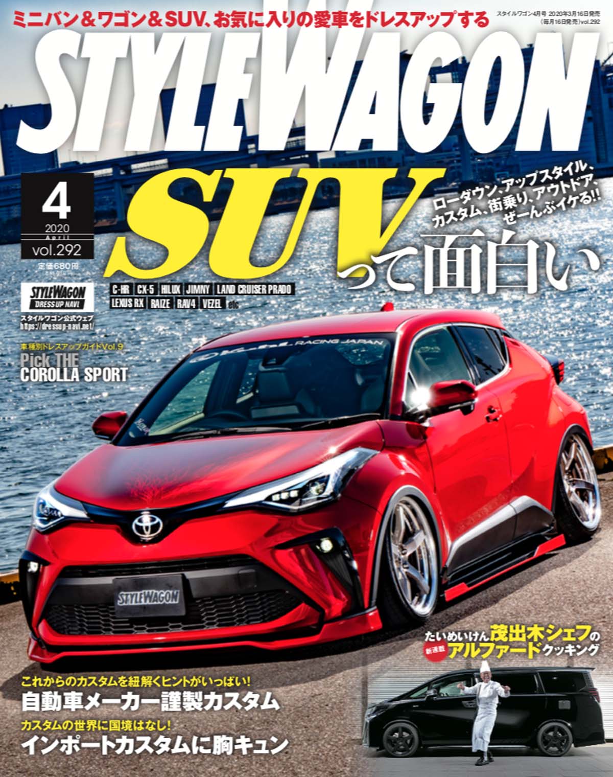 好評につき第2弾の輸入車カスタム連載 02 欧州車だってヤンチャでいい ユーロなミニバン ゴルフトゥーランののベタ落ちスタイル スタイルワゴン ドレスアップナビ 自動車情報サイト 新車 中古車 Carview