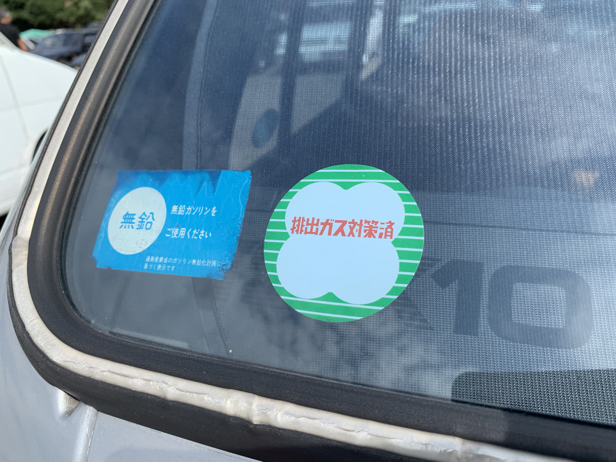 Twincamから冷房車まで ステッカーで高性能をアピールした昭和のクルマ Auto Messe Web 自動車情報サイト 新車 中古車 Carview