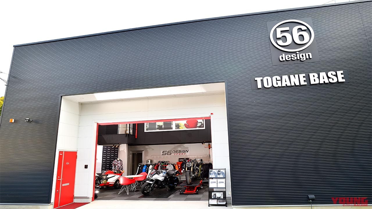 東金モーターサイクルショー 開催レポート 56designが自社ガレージで披露 Webヤングマシン 自動車情報サイト 新車 中古車 Carview