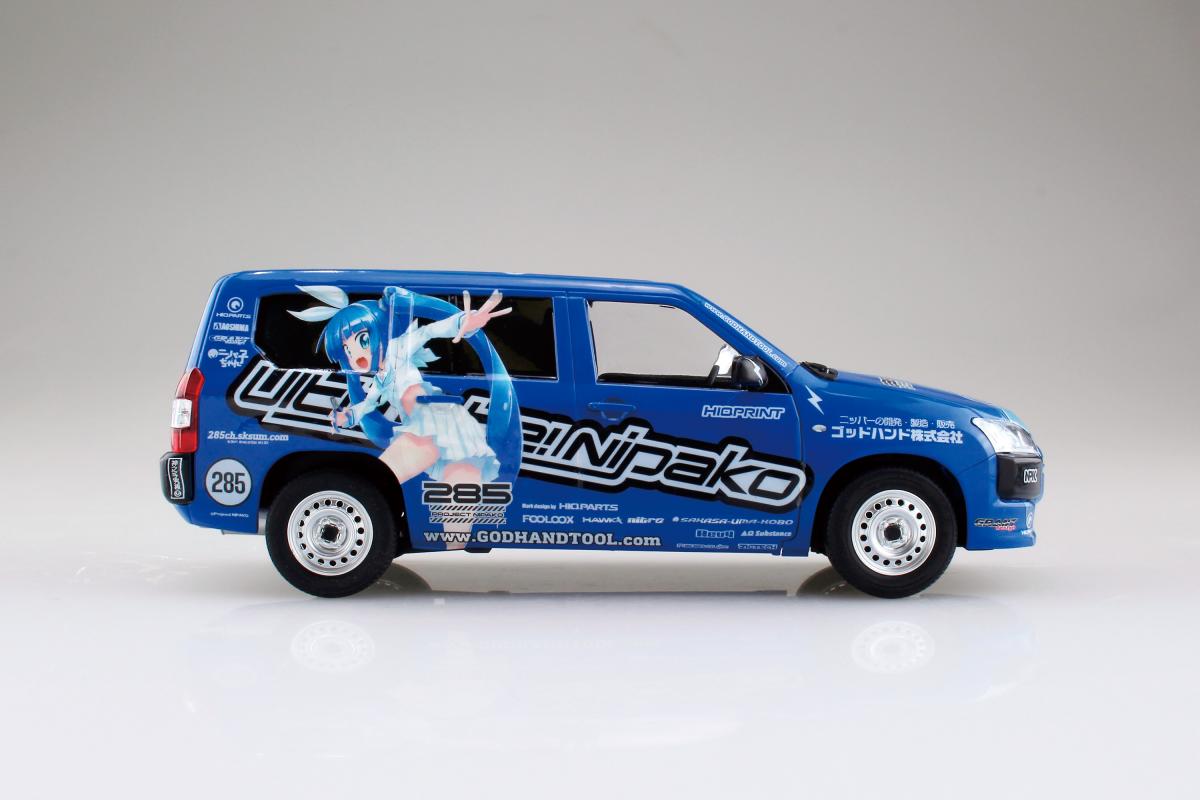 アオシマから痛車の1 24スケールプラモデル トヨタプロボックス ニパ子ちゃん仕様 が登場 Web Cartop 自動車情報サイト 新車 中古車 Carview