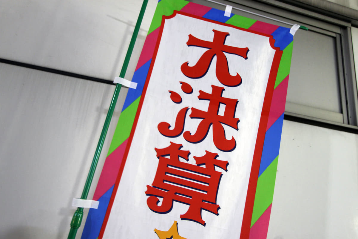9月までに登録すれば消費税は8 クルマ買い換えの最適タイミングとは Auto Messe Web 自動車情報サイト 新車 中古車 Carview