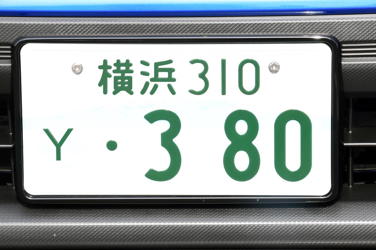 特別なクルマ 最近よく見るアルファベット入りナンバープレートの意味とは Web Cartop 自動車情報サイト 新車 中古車 Carview