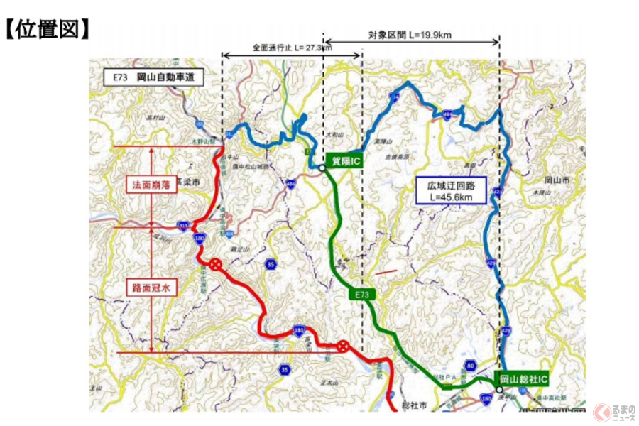 西日本 豪雨被災地の高速道路を一部区間無料化