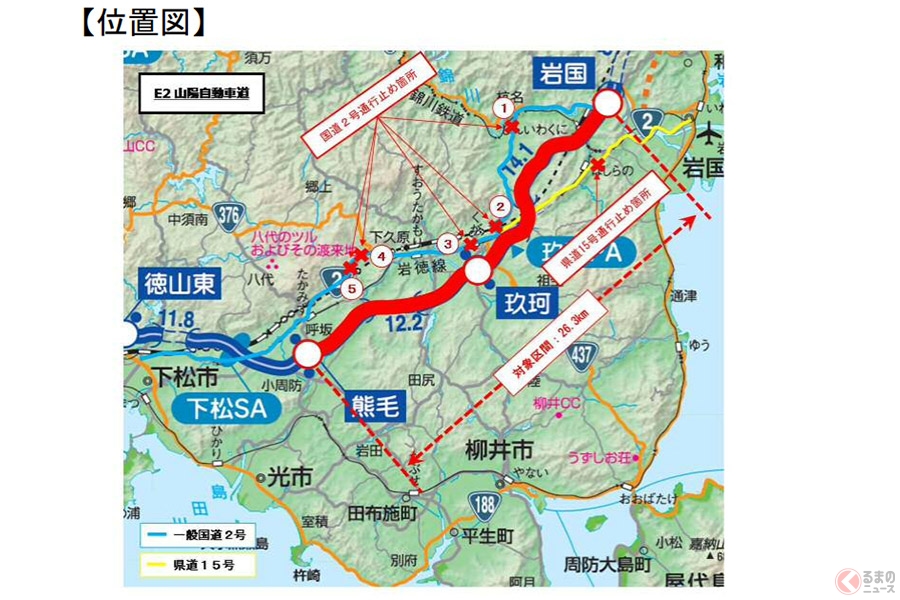 西日本 豪雨被災地の高速道路を一部区間無料化