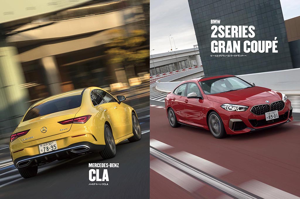 比較試乗 Bmw 2シリーズグランクーペ Vs メルセデス ベンツcla 用意された2枚のカード エースはどっちだ Le Volant Carsmeet Web 自動車情報サイト 新車 中古車 Carview