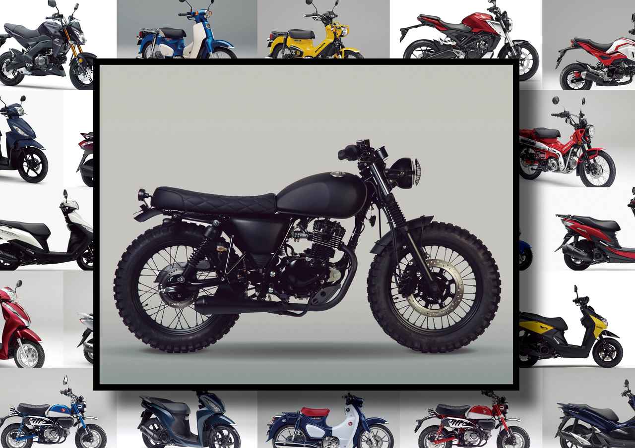 マットモーターサイクルズ ファットサバス125 いま日本で買える外国車 原付二種モデル はコレだ 最新125cc大図鑑 Vol 046 Webオートバイ 自動車情報サイト 新車 中古車 Carview
