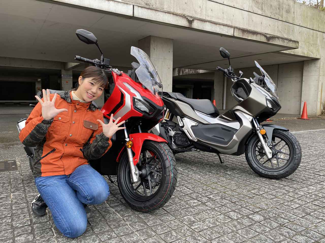ホンダ Adv150 用のアクセサリーパーツが続々とタイホンダから上陸 より冒険仕様となったカスタムadv150をプロトが公開 Webオートバイ の写真 3ページ目 自動車情報サイト 新車 中古車 Carview