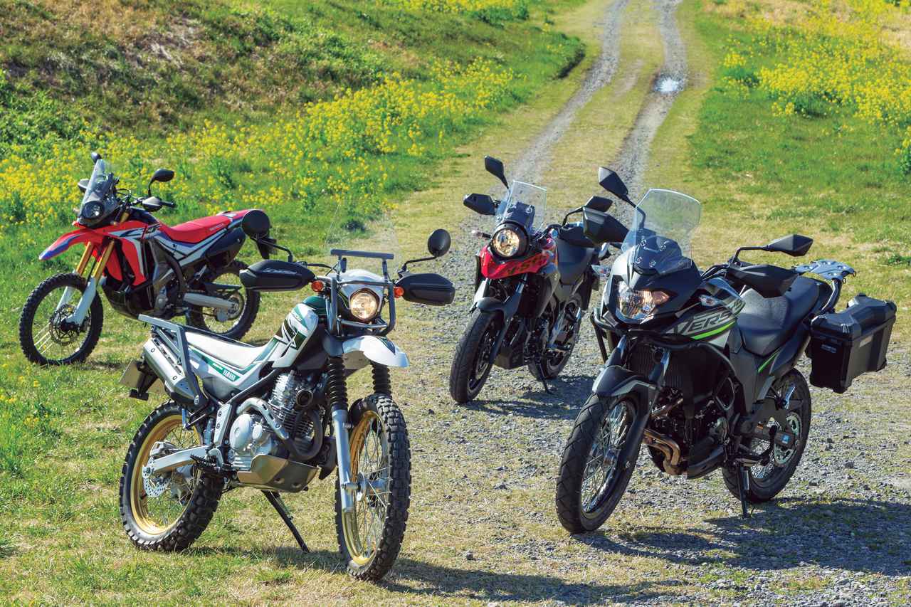 比較インプレ 250ccアドベンチャーを徹底検証 装備 足つき編 ホンダ Crf250 Rally ヤマハ Touring Serow スズキ V Strom250 Abs カワサキ Versys X250 Tourer Webオートバイ 自動車情報サイト 新車 中古車 Carview