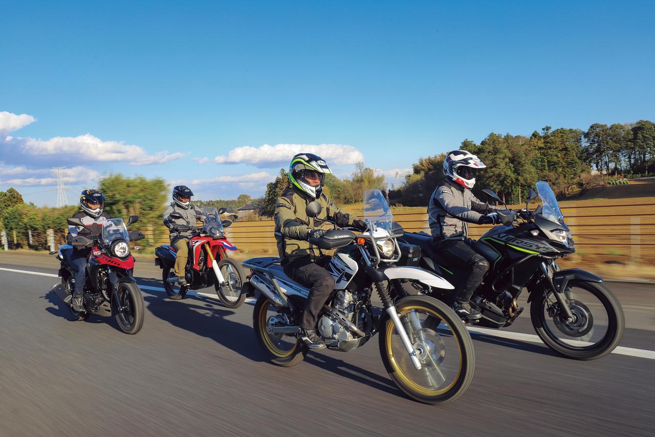 比較インプレ 250ccアドベンチャーを徹底検証 装備 足つき編 ホンダ Crf250 Rally ヤマハ Touring Serow スズキ V Strom250 Abs カワサキ Versys X250 Tourer Webオートバイ 自動車情報サイト 新車 中古車 Carview
