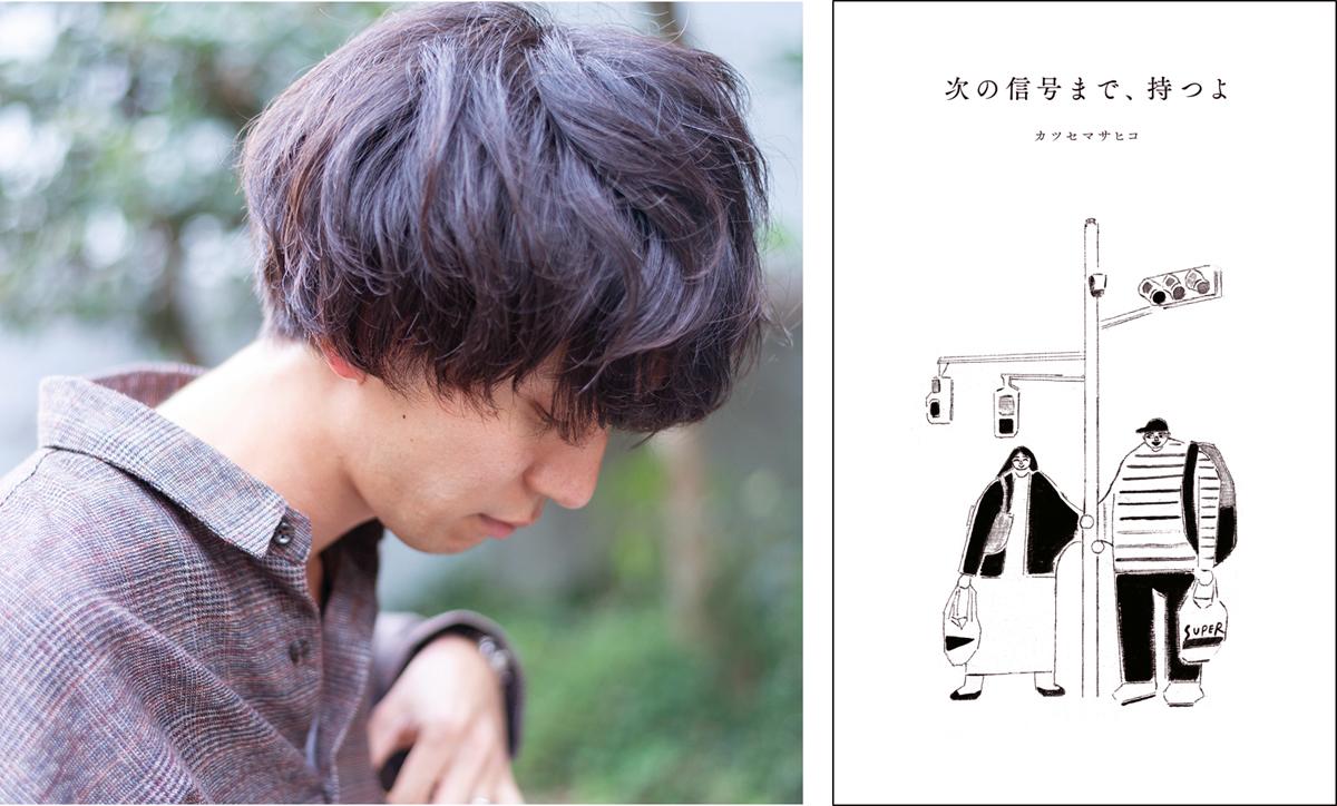未来の自動運転車社会を人気作家が描く 日産からsf小説 答え合わせは 未来で が発売 Web Cartop の写真 7ページ目 自動車情報サイト 新車 中古車 Carview