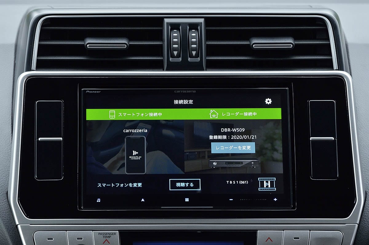 ナビでyoutube 通信力 がアップした最新のサイバーナビを実際に使ってみた Docomoin Car Connectの恩恵ってどんなこと 前編 スタイルワゴン ドレスアップナビ 自動車情報サイト 新車 中古車 Carview