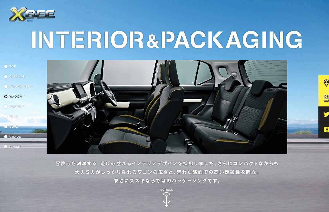 スズキ 小型クロスオーバーワゴン クロスビー のティザーサイトを公開 Carview 自動車情報サイト 新車 中古車 Carview