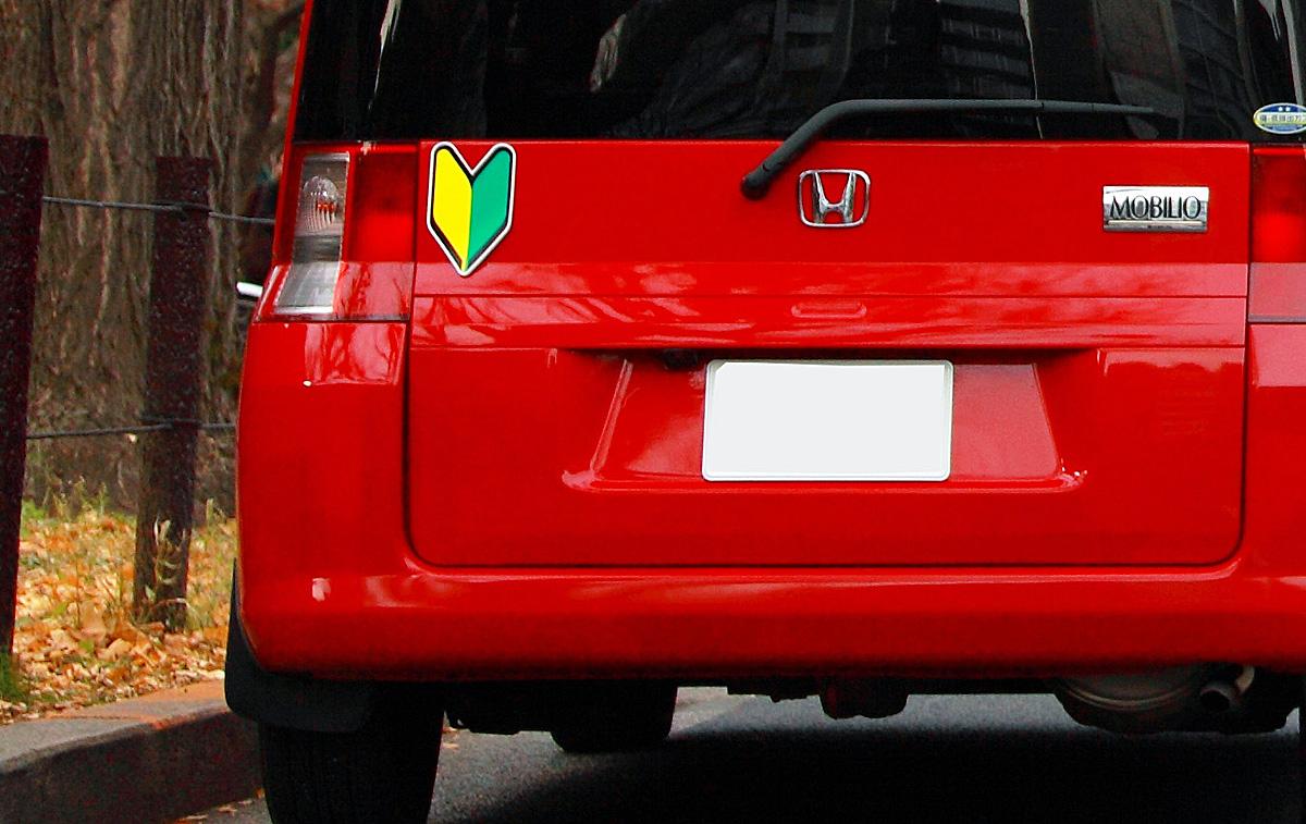 初心者必見 免許取り立てでも運転しやすい軽自動車以外のコンパクトカー3選 Web Cartop の写真 8ページ目 自動車情報サイト 新車 中古 車 Carview