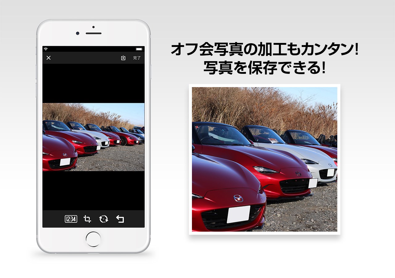 みんカラアプリ インスタなどでも使えるナンバープレート隠し機能を無料提供 Carview 自動車情報サイト 新車 中古車 Carview