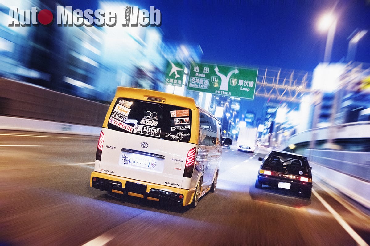 ハイエースを走り屋スタイルに あの歴史を作ったスタイリングがいま蘇る Auto Messe Web 自動車情報サイト 新車 中古車 Carview