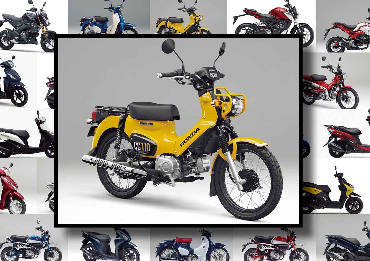 ホンダ クロスカブ110 いま日本で買える 原付二種モデル はコレだ 最新125cc大図鑑 Vol 008 Webオートバイ 自動車情報サイト 新車 中古車 Carview