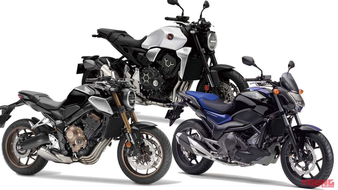 新車バイク総覧 大型ネイキッド 国産車 4 5 ホンダ Webヤングマシン 自動車情報サイト 新車 中古車 Carview