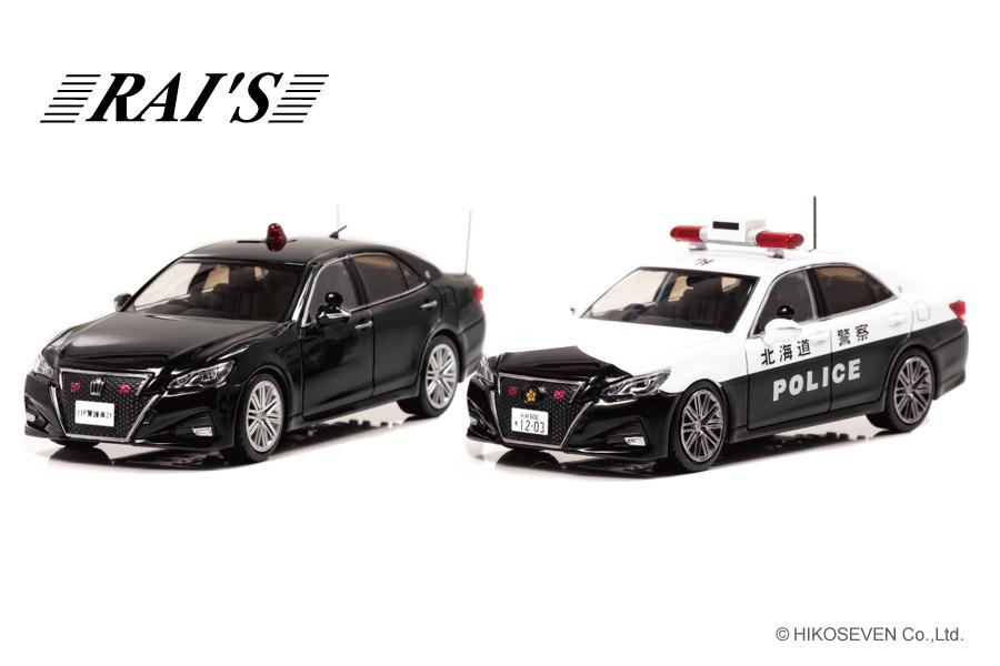 ヒコセブンからトヨタ クラウンの要人警護車 白黒パトカー２種が43分の1スケールで発売 Web Cartop 自動車情報サイト 新車 中古車 Carview