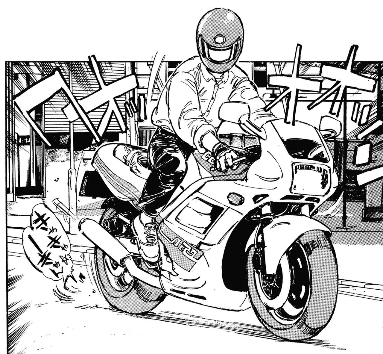 友也のホンダ Cbr400r あいつとララバイ のオートバイを解説 第19回 Webオートバイ 自動車情報サイト 新車 中古車 Carview