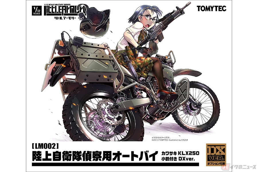 再生産 陸上自衛隊にも採用される偵察用車両 カワサキ Klx250 の模型 バイクのニュース 自動車情報サイト 新車 中古車 Carview